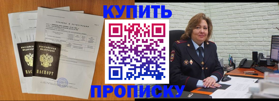 найти адрес прописки в Белёве