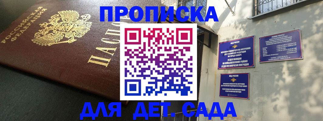 временная регистрация госуслуги в Белёве